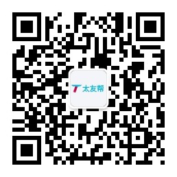 太友帮官方公众号_【非【非如皋】天津】天津SEO、网站优化、推广和运营公司